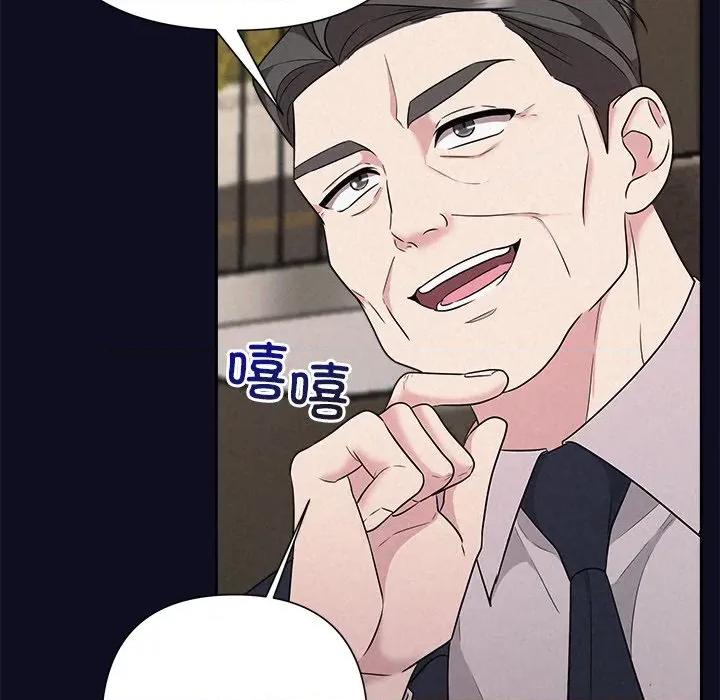 被吞噬的夜 被吞噬的夜-被吞噬的夜 第33话 第113页