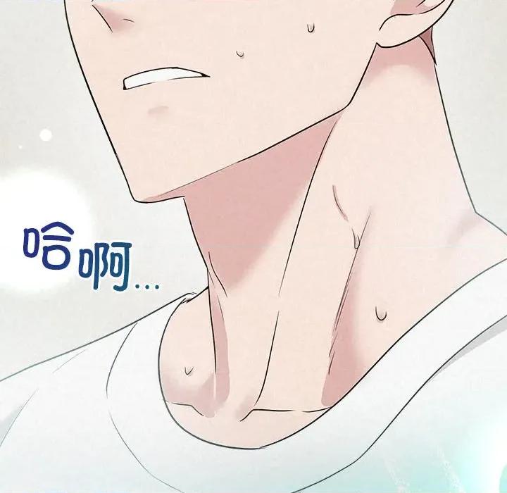 被吞噬的夜 被吞噬的夜-被吞噬的夜 第33话 第147页