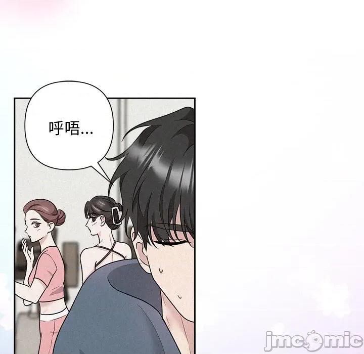 被吞噬的夜 被吞噬的夜-被吞噬的夜 第33话 第150页
