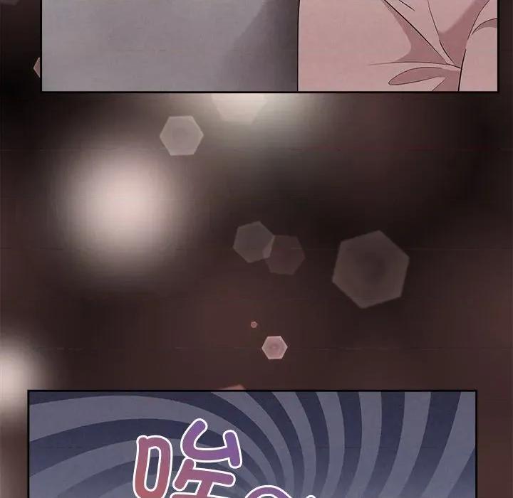 被吞噬的夜 被吞噬的夜-被吞噬的夜 第33话 第163页