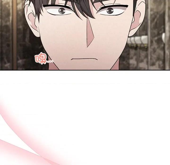 被吞噬的夜 被吞噬的夜-被吞噬的夜 第33话 第186页