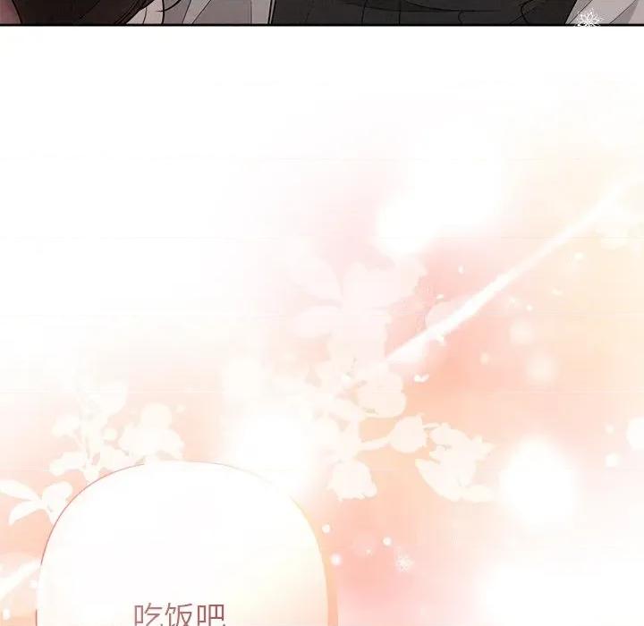 被吞噬的夜 被吞噬的夜-被吞噬的夜 第33话 第191页