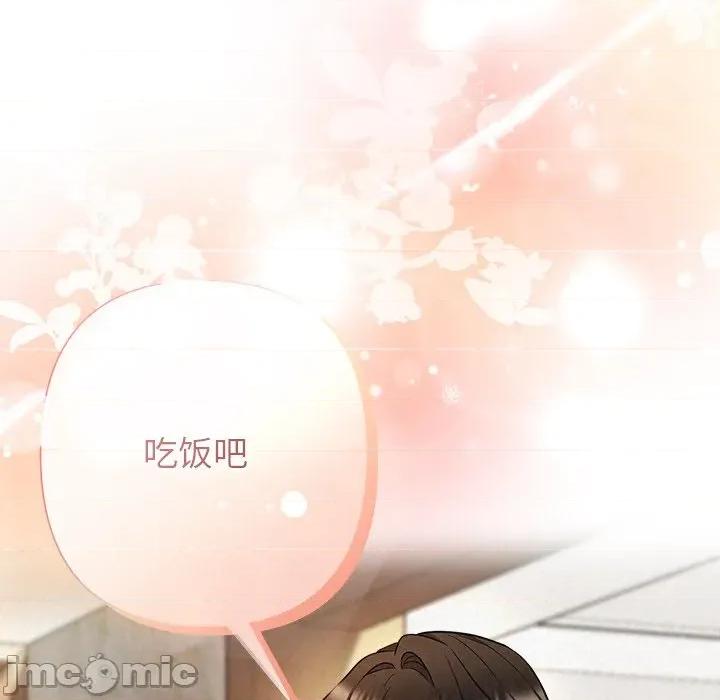 被吞噬的夜 被吞噬的夜-被吞噬的夜 第34话 第5页