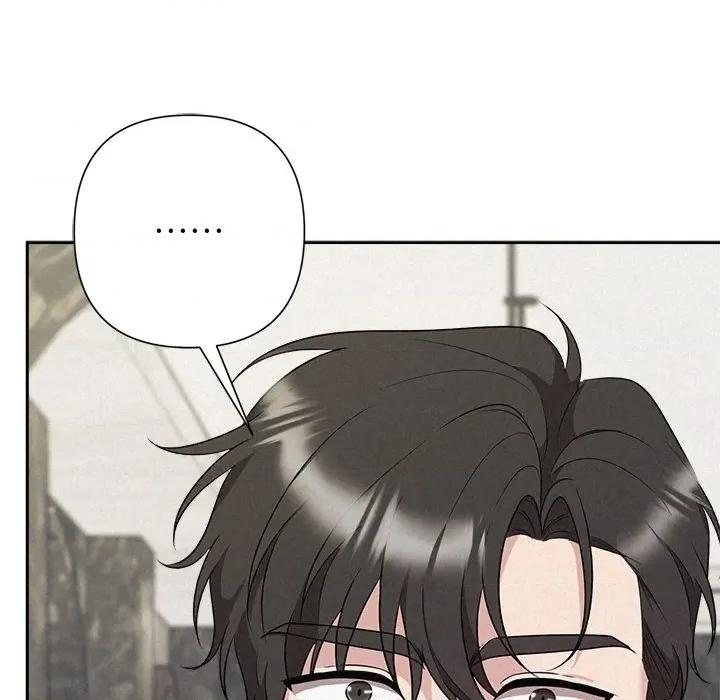 被吞噬的夜 被吞噬的夜-被吞噬的夜 第34话 第13页