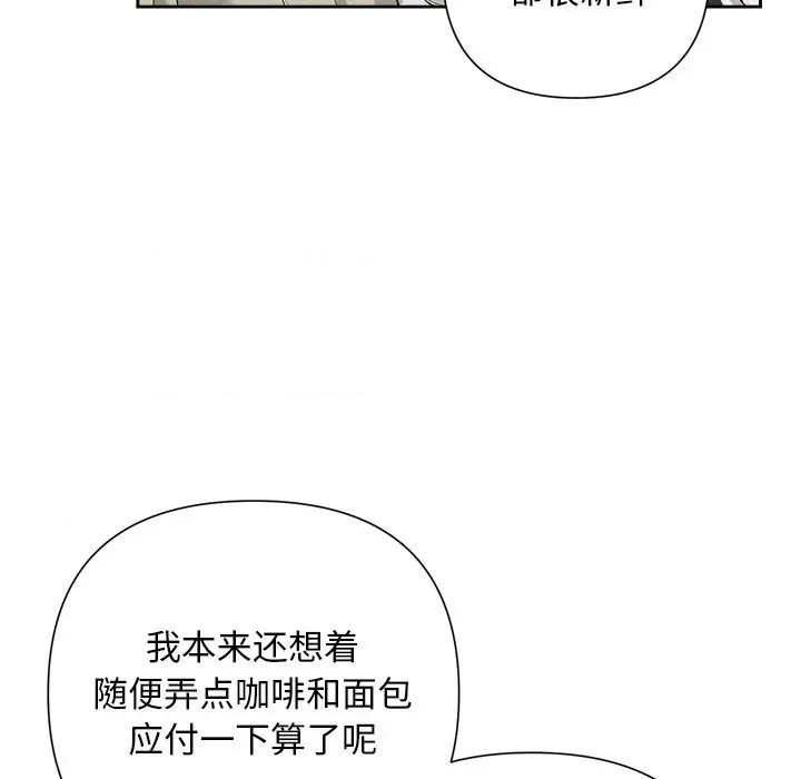被吞噬的夜 被吞噬的夜-被吞噬的夜 第34话 第22页