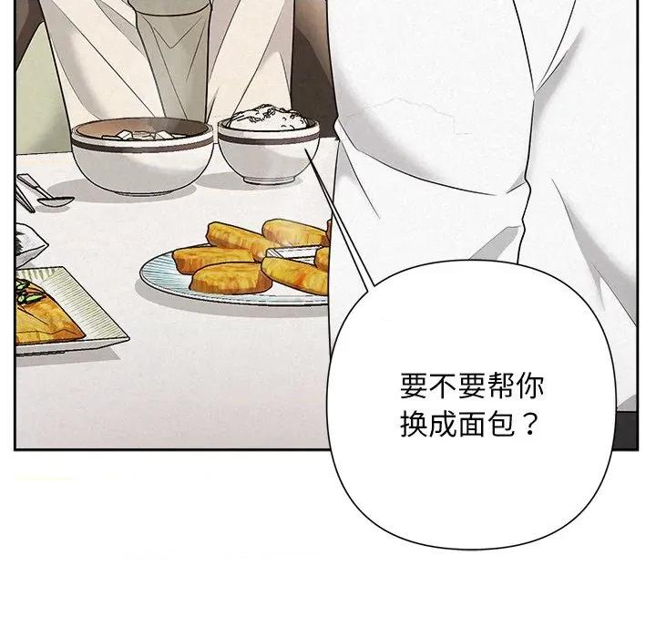 被吞噬的夜 被吞噬的夜-被吞噬的夜 第34话 第31页