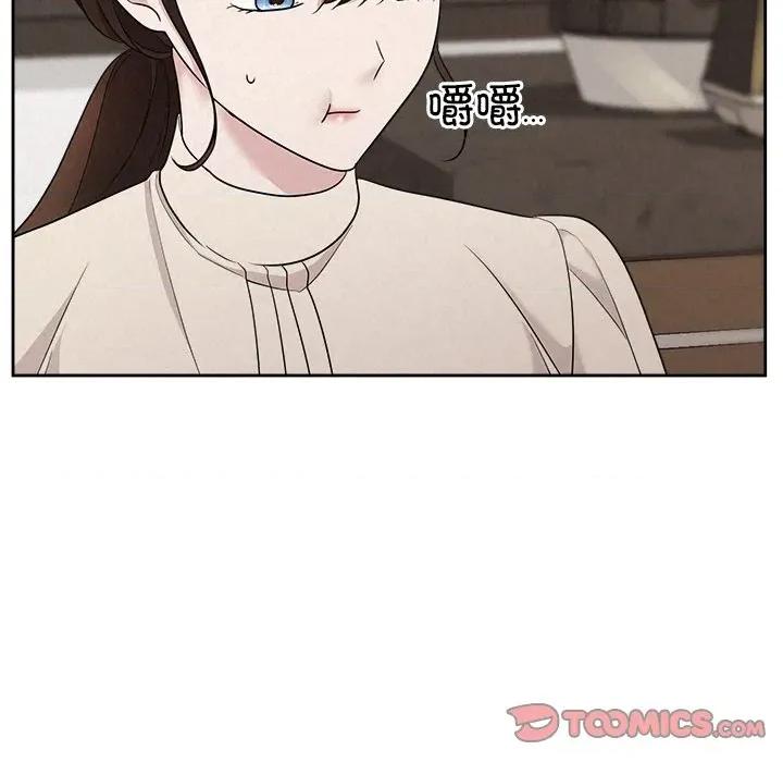 被吞噬的夜 被吞噬的夜-被吞噬的夜 第34话 第44页