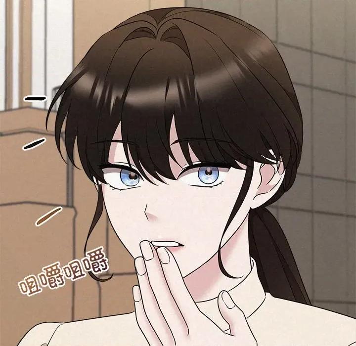 被吞噬的夜 被吞噬的夜-被吞噬的夜 第34话 第47页
