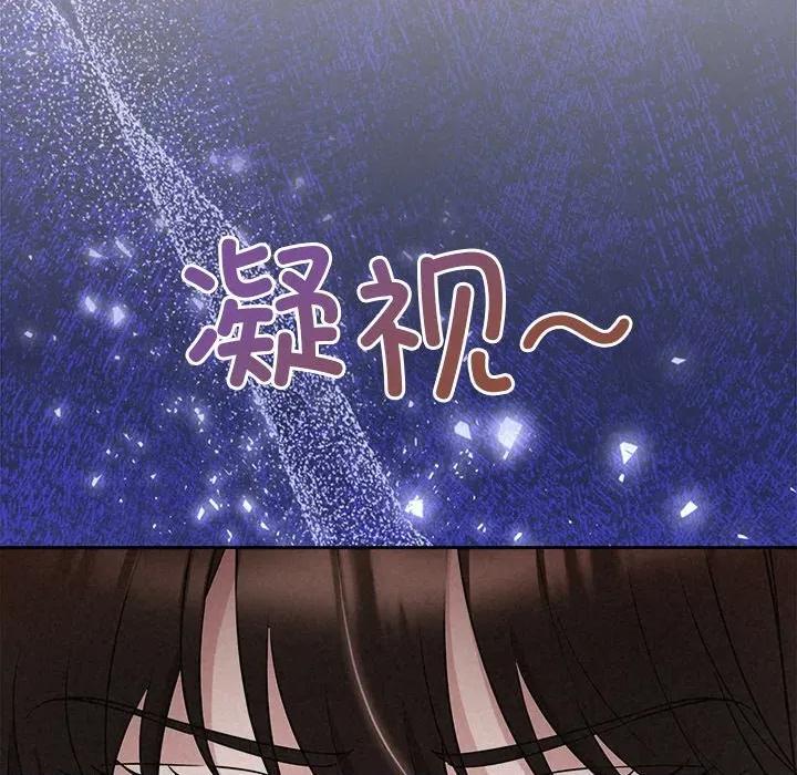 被吞噬的夜 被吞噬的夜-被吞噬的夜 第34话 第54页