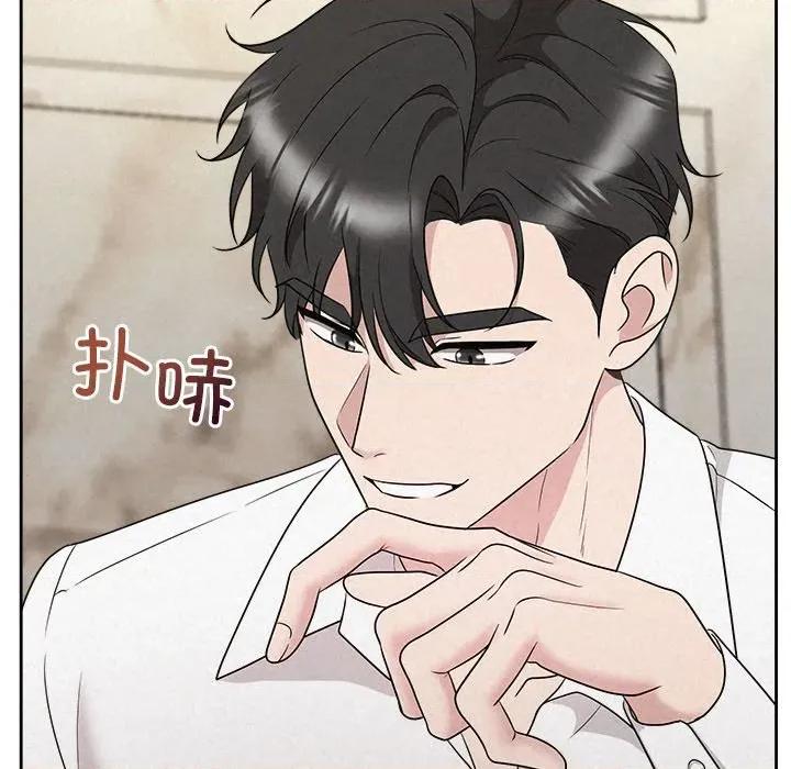 被吞噬的夜 被吞噬的夜-被吞噬的夜 第34话 第62页