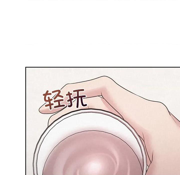 被吞噬的夜 被吞噬的夜-被吞噬的夜 第34话 第64页