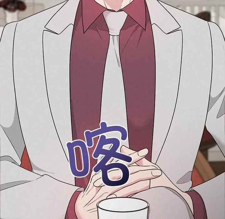 被吞噬的夜 被吞噬的夜-被吞噬的夜 第34话 第123页