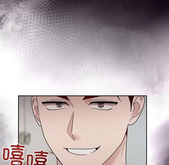 被吞噬的夜 被吞噬的夜-被吞噬的夜 第34话 第126页
