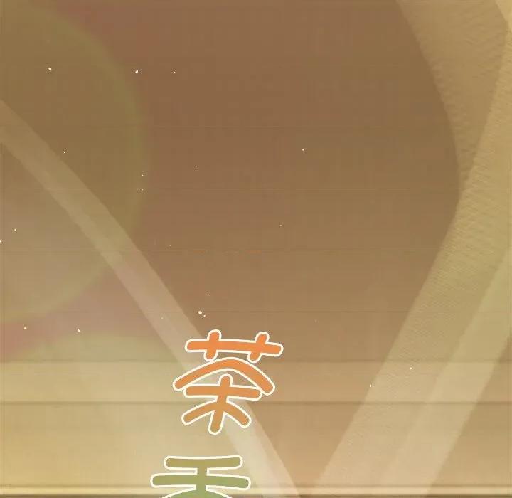 被吞噬的夜 被吞噬的夜-被吞噬的夜 第34话 第136页