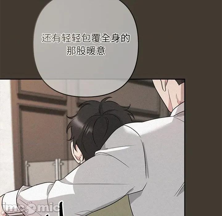 被吞噬的夜 被吞噬的夜-被吞噬的夜 第34话 第145页