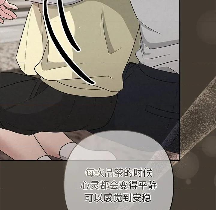 被吞噬的夜 被吞噬的夜-被吞噬的夜 第34话 第146页