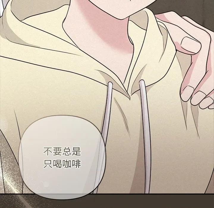被吞噬的夜 被吞噬的夜-被吞噬的夜 第34话 第149页