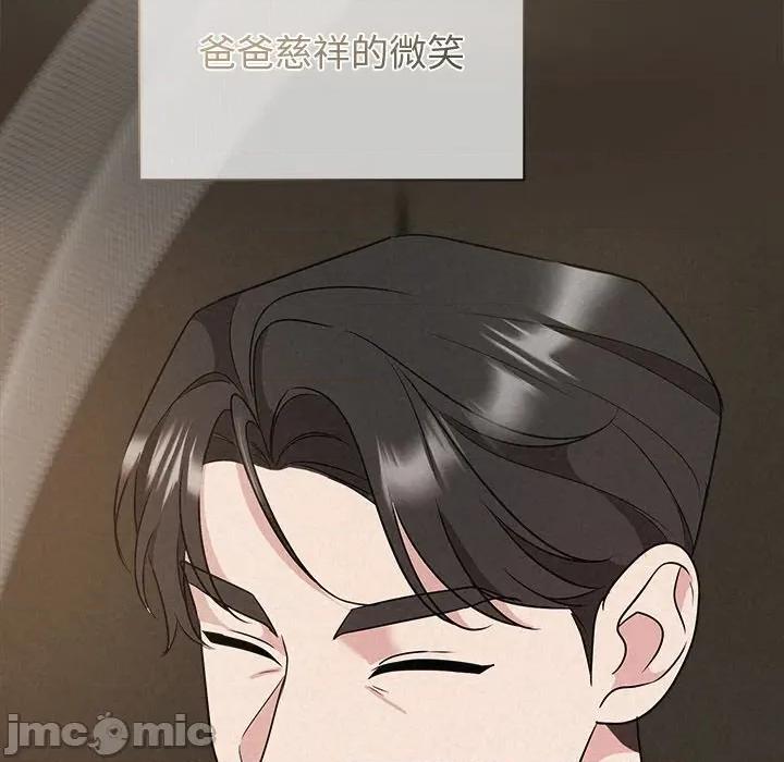 被吞噬的夜 被吞噬的夜-被吞噬的夜 第34话 第155页