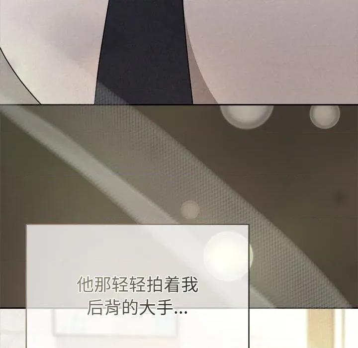 被吞噬的夜 被吞噬的夜-被吞噬的夜 第34话 第157页