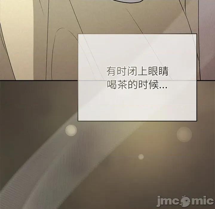 被吞噬的夜 被吞噬的夜-被吞噬的夜 第34话 第160页