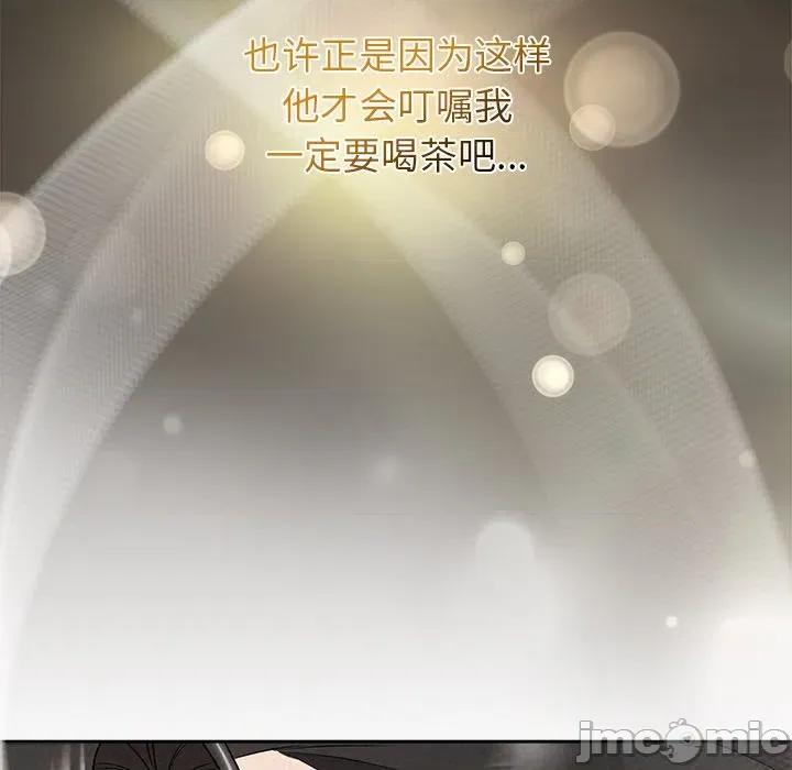 被吞噬的夜 被吞噬的夜-被吞噬的夜 第34话 第165页