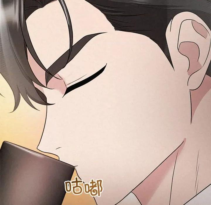 被吞噬的夜 被吞噬的夜-被吞噬的夜 第34话 第166页