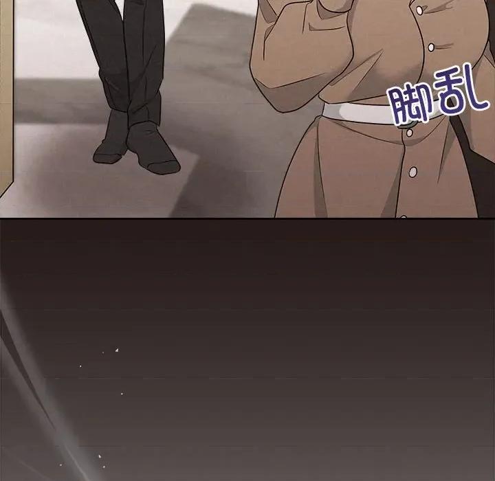 被吞噬的夜 被吞噬的夜-被吞噬的夜 第35话 第66页