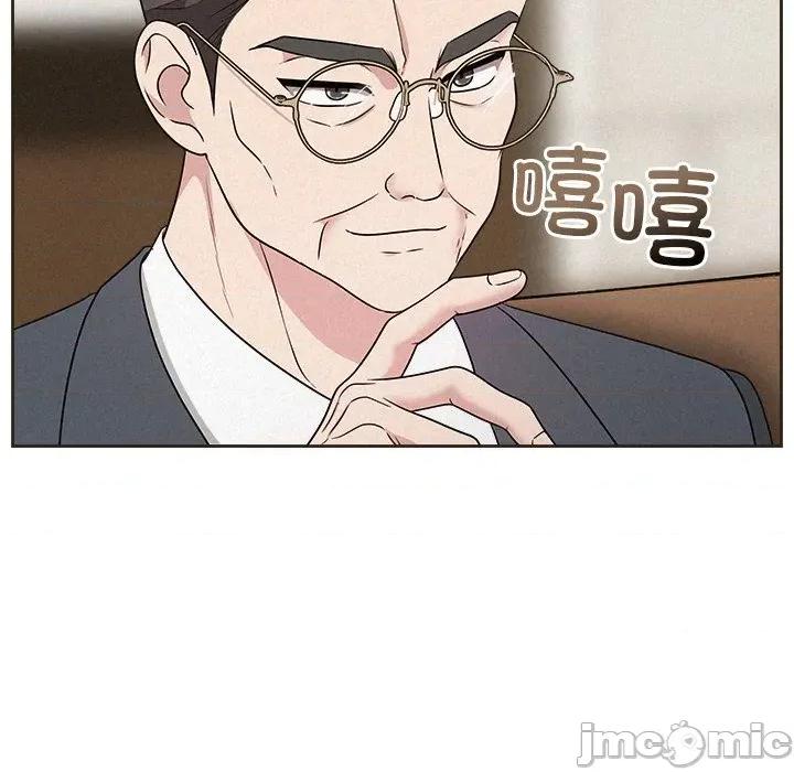 被吞噬的夜 被吞噬的夜-被吞噬的夜 第35话 第95页