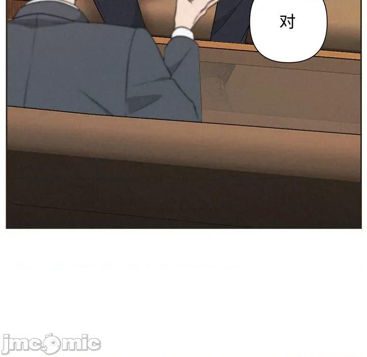 被吞噬的夜 被吞噬的夜-被吞噬的夜 第35话 第105页