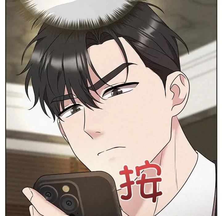 被吞噬的夜 被吞噬的夜-被吞噬的夜 第35话 第116页