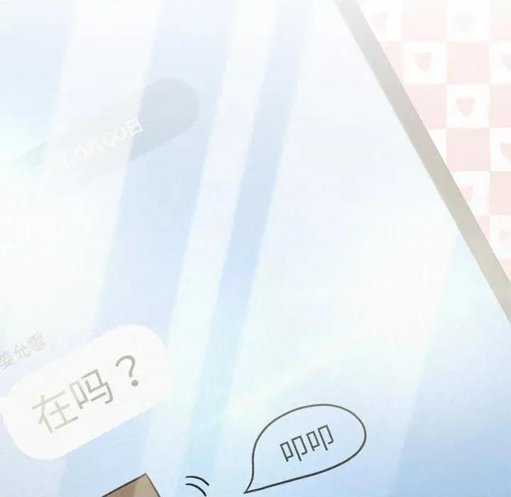 被吞噬的夜 被吞噬的夜-被吞噬的夜 第35话 第119页