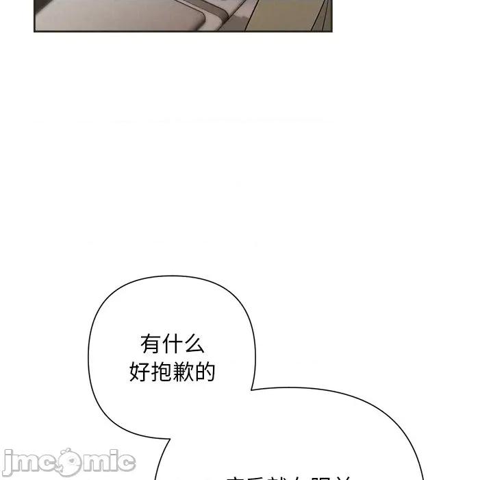 被吞噬的夜 被吞噬的夜-被吞噬的夜 第35话 第155页