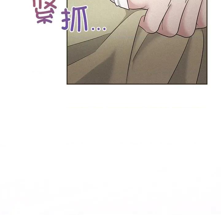 被吞噬的夜 被吞噬的夜-被吞噬的夜 第35话 第163页
