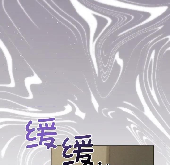 被吞噬的夜 被吞噬的夜-被吞噬的夜 第35话 第168页