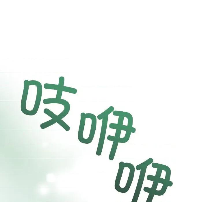 被吞噬的夜 被吞噬的夜-被吞噬的夜 第35话 第171页