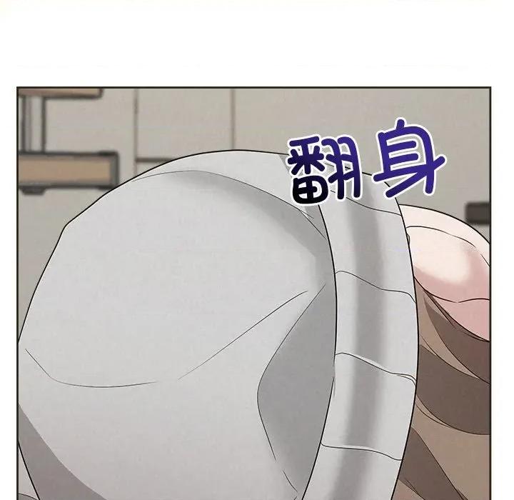 被吞噬的夜 被吞噬的夜-被吞噬的夜 第35话 第183页
