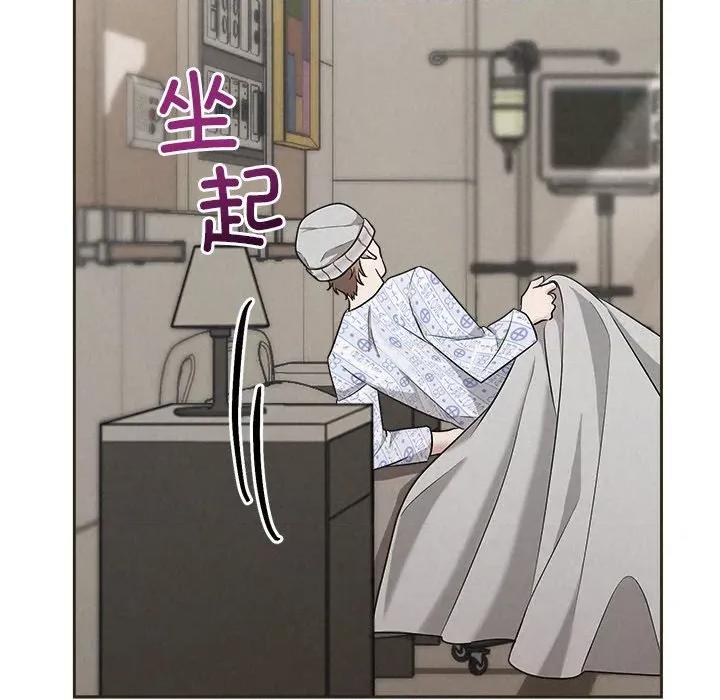 被吞噬的夜 被吞噬的夜-被吞噬的夜 第35话 第187页