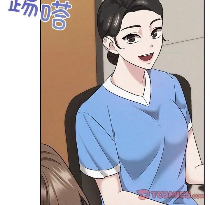 被吞噬的夜 被吞噬的夜-被吞噬的夜 第35话 第196页