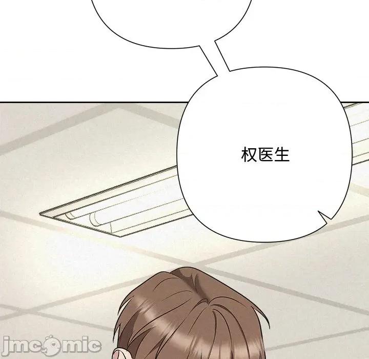 被吞噬的夜 被吞噬的夜-被吞噬的夜 第35话 第200页