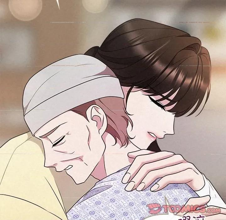 被吞噬的夜 被吞噬的夜-被吞噬的夜 第36话 第16页