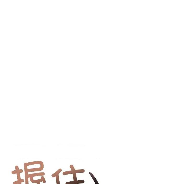 被吞噬的夜 被吞噬的夜-被吞噬的夜 第36话 第26页