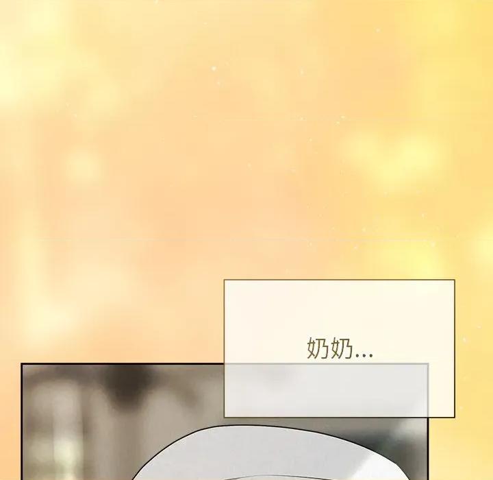 被吞噬的夜 被吞噬的夜-被吞噬的夜 第36话 第31页