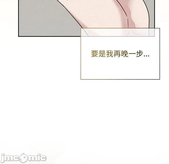 被吞噬的夜 被吞噬的夜-被吞噬的夜 第36话 第35页
