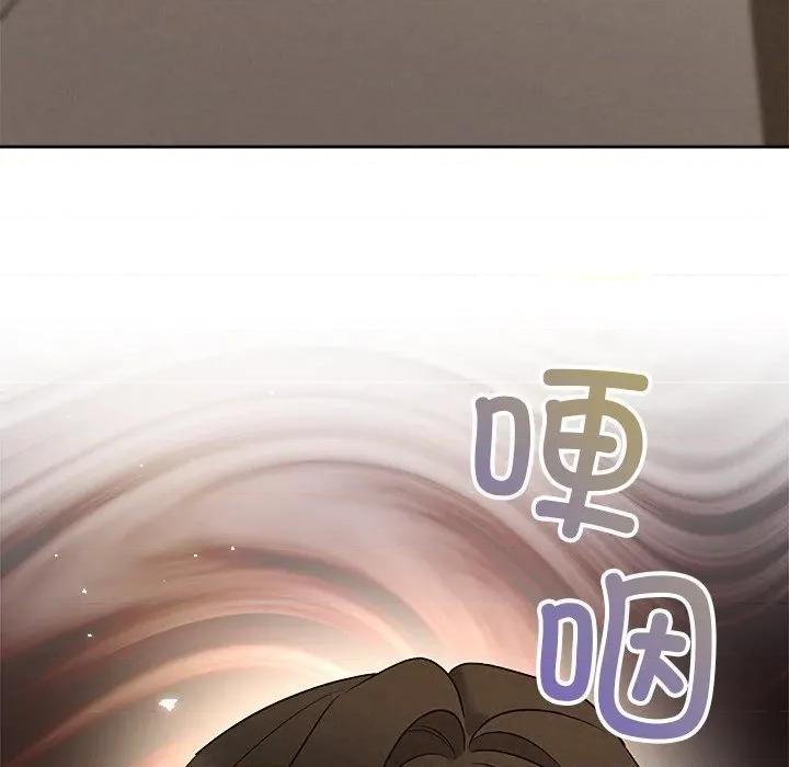 被吞噬的夜 被吞噬的夜-被吞噬的夜 第36话 第38页