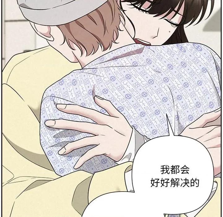 被吞噬的夜 被吞噬的夜-被吞噬的夜 第36话 第56页