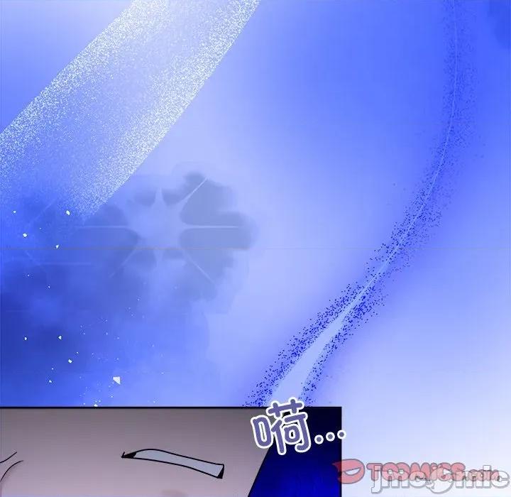 被吞噬的夜 被吞噬的夜-被吞噬的夜 第36话 第100页