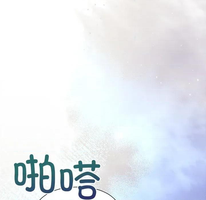 被吞噬的夜 被吞噬的夜-被吞噬的夜 第36话 第168页