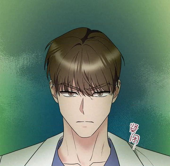 被吞噬的夜 被吞噬的夜-被吞噬的夜 第36话 第182页