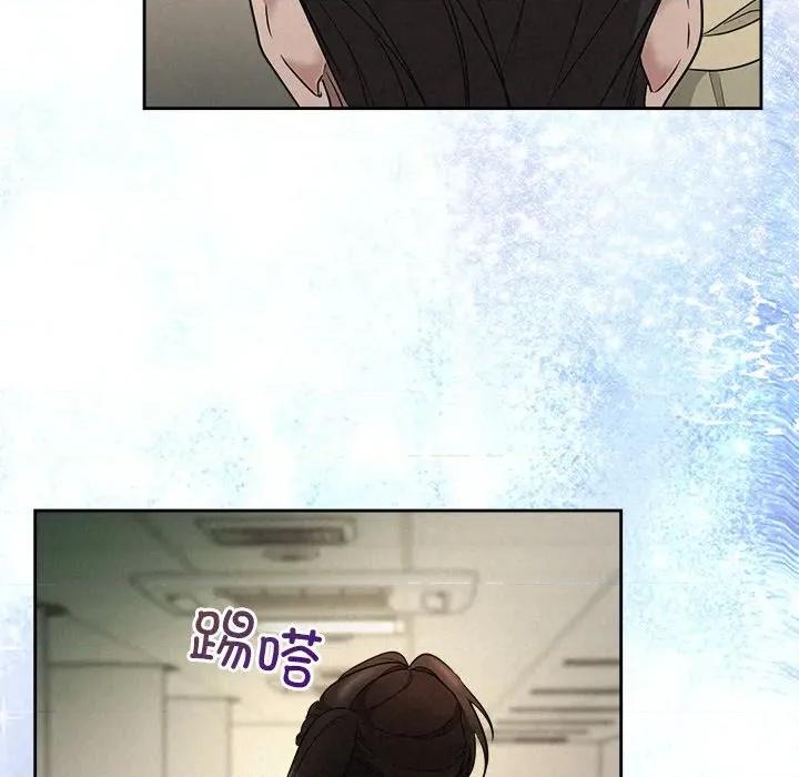 被吞噬的夜 被吞噬的夜-被吞噬的夜 第36话 第186页