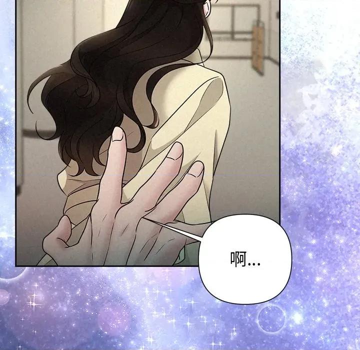 被吞噬的夜 被吞噬的夜-被吞噬的夜 第36话 第187页